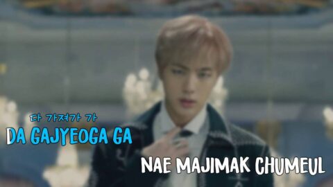 Blood Sweat & Tears – BTS