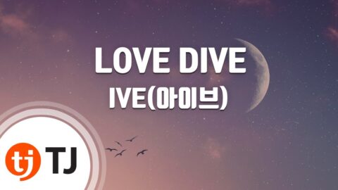 Love Dive – IVE